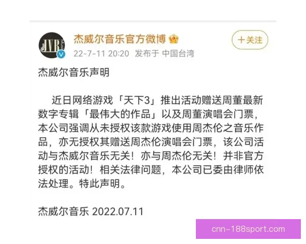 主张首签权不成立被驳回恒大足校被指借舆论道德绑架索赔四十五点五万