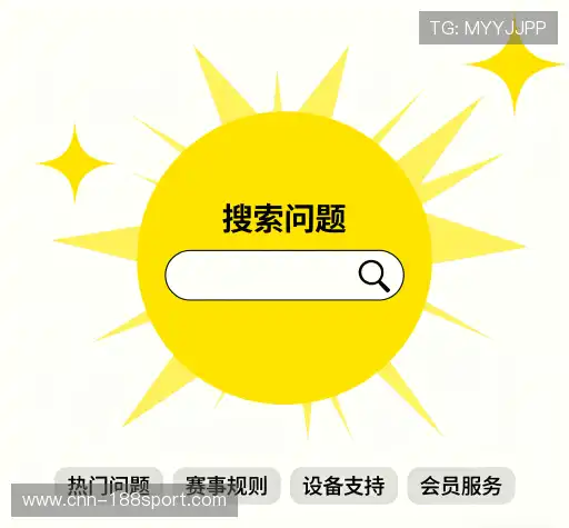 疑问解答